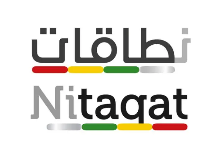 Nitaqat Program logo