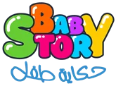baby story kids